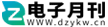 電子月刊